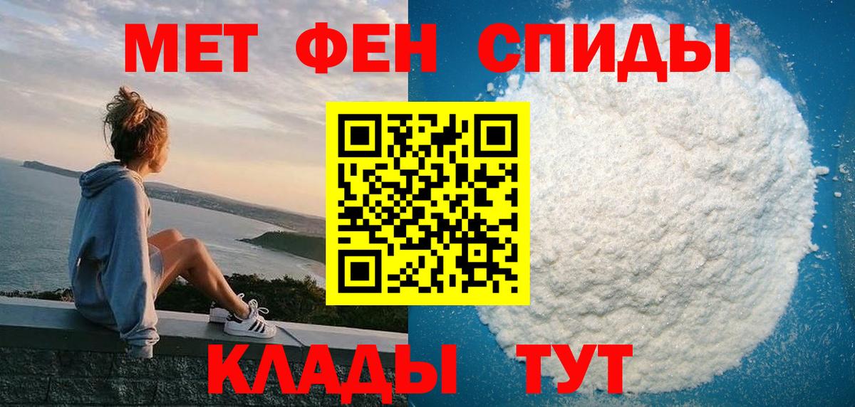 Барнаул  Amphetamine VHQ  АМФ  Вход с VPN 