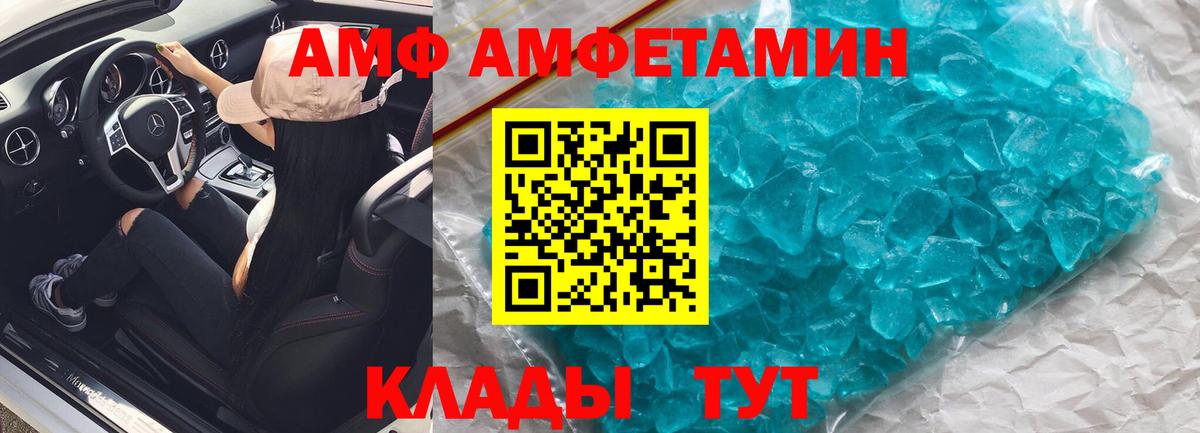 Марихуана  Кетамин  Мефедрон   Канабис  MDMA  ГАШ  Барнаул  NBOMe  Вход с VPN  COCAIN 