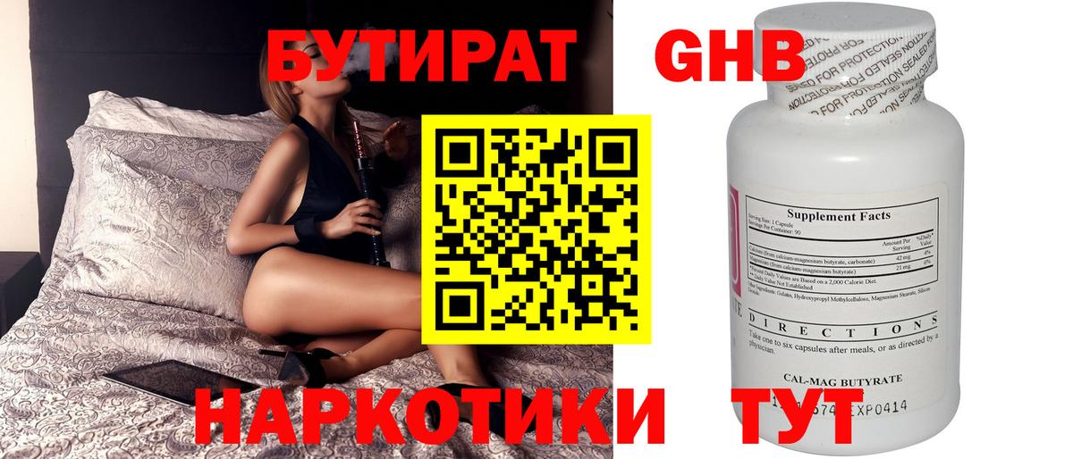Гашиш Барнаул