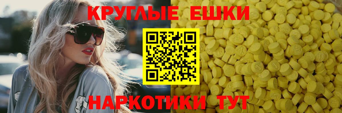 MEGA рабочий сайт  ЭКСТАЗИ Дубай  Вход с VPN  Барнаул  ЭКСТАЗИ 