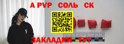 дурь Аргун
