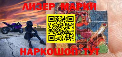 альфа пвп Апрелевка