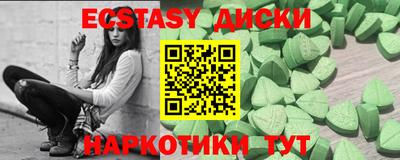 альфа пвп Апрелевка