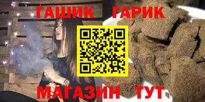 альфа пвп Апрелевка