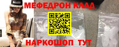 2c-b Волжский