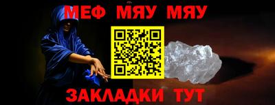 альфа пвп Апрелевка