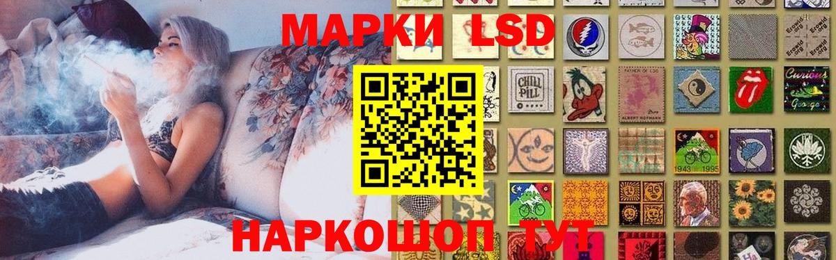 ЛСД экстази кислота  Лсд 25 экстази ecstasy  Барнаул  Вход с VPN 