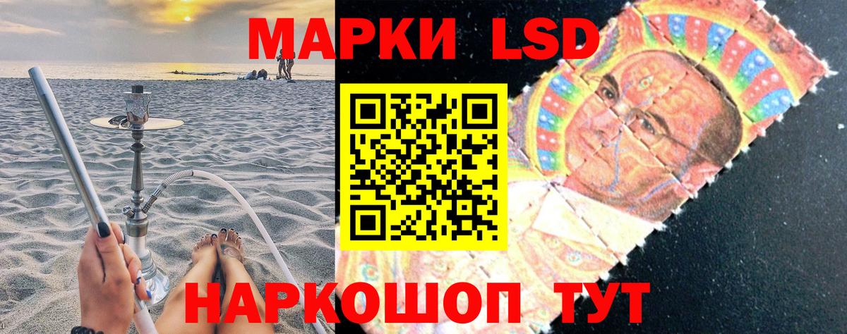 Марки 25I-NBOMe  Марки 25I-NBOMe 1,8мг  Вход с VPN  как найти наркотики  Барнаул  Марки 25I-NBOMe 1,8мг 