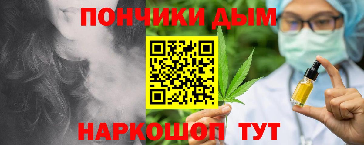 Канабис тримм Барнаул